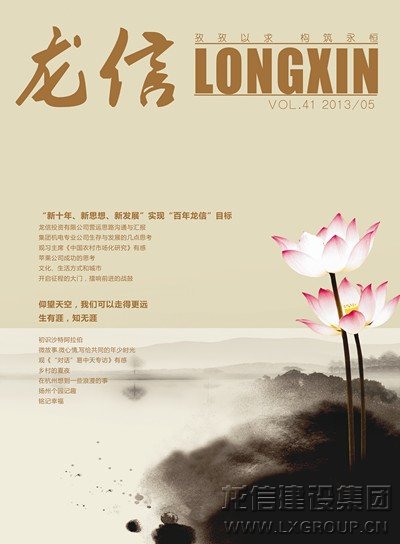 利来集团官网(W66)最给力的老牌
