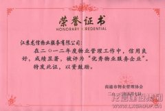 新闻资讯_利来集团官网有限公司-衡宇修建工程总承包|全装修品牌向导者|国家住宅工业化基地