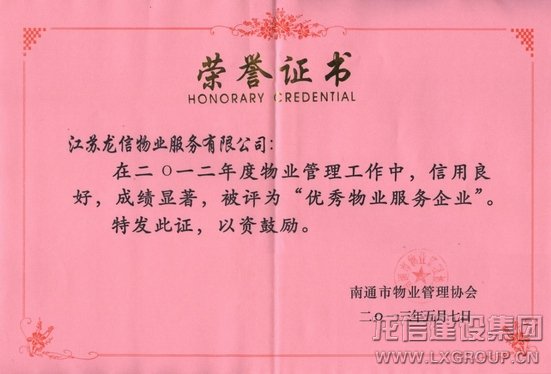 利来集团官网(W66)最给力的老牌