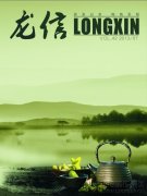 新闻资讯  /  利来集团官网杂志_利来集团官网有限公司-衡宇修建工程总承包|全装修品牌向导者|国家住宅工业化基地