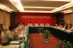 新闻资讯_利来集团官网有限公司-衡宇修建工程总承包|全装修品牌向导者|国家住宅工业化基地