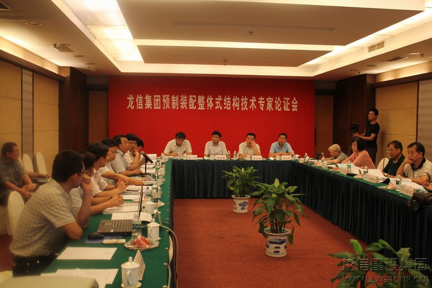 利来集团官网(W66)最给力的老牌