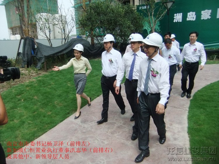 利来集团官网(W66)最给力的老牌