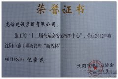 新闻资讯_利来集团官网有限公司-衡宇修建工程总承包|全装修品牌向导者|国家住宅工业化基地