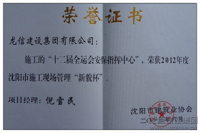 利来集团官网(W66)最给力的老牌
