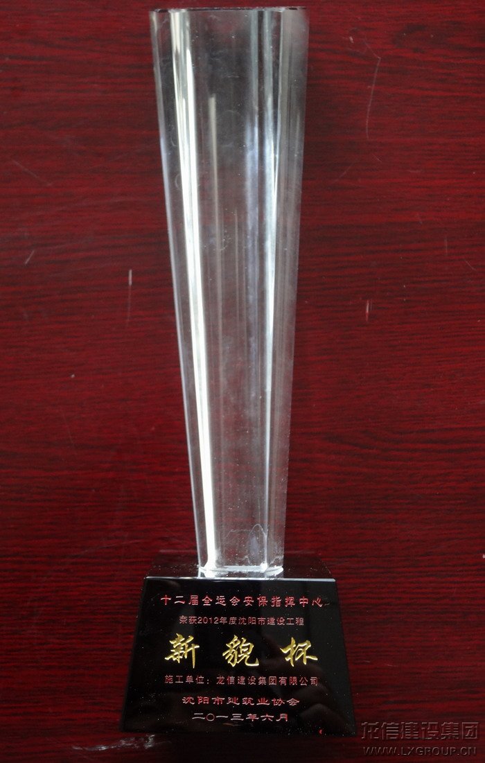 利来集团官网(W66)最给力的老牌