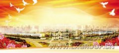 新闻资讯_利来集团官网有限公司-衡宇修建工程总承包|全装修品牌向导者|国家住宅工业化基地