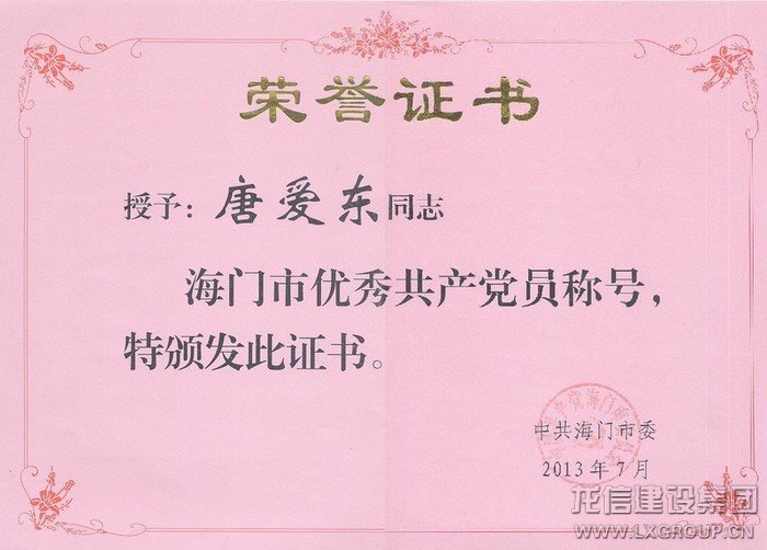 利来集团官网(W66)最给力的老牌