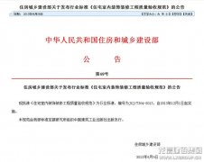 新闻资讯_利来集团官网有限公司-衡宇修建工程总承包|全装修品牌向导者|国家住宅工业化基地