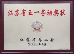 新闻资讯_利来集团官网有限公司-衡宇修建工程总承包|全装修品牌向导者|国家住宅工业化基地
