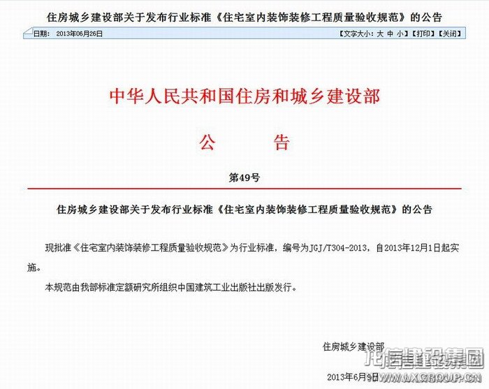 利来集团官网(W66)最给力的老牌