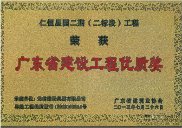 利来集团官网(W66)最给力的老牌