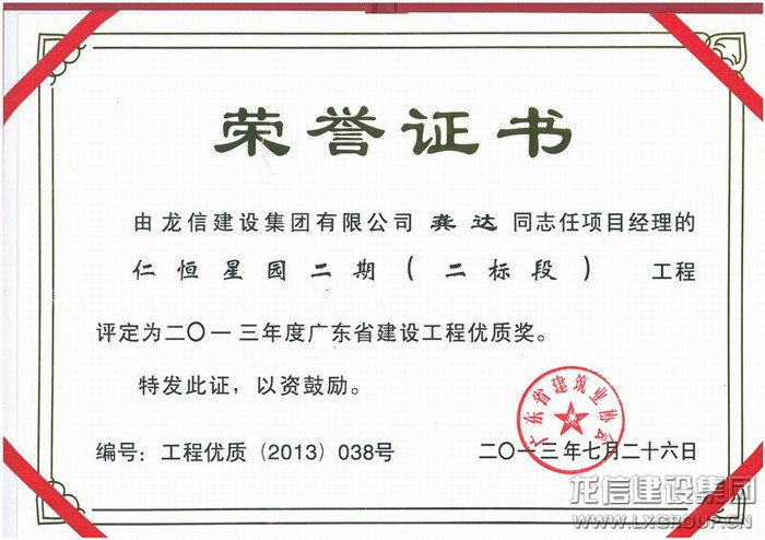 利来集团官网(W66)最给力的老牌