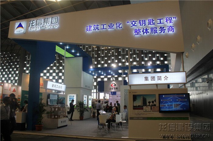 利来集团官网(W66)最给力的老牌