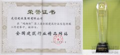 新闻资讯_利来集团官网有限公司-衡宇修建工程总承包|全装修品牌向导者|国家住宅工业化基地