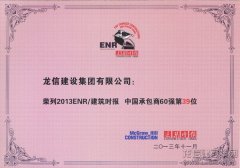 新闻资讯_利来集团官网有限公司-衡宇修建工程总承包|全装修品牌向导者|国家住宅工业化基地