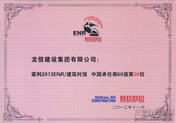 利来集团官网(W66)最给力的老牌