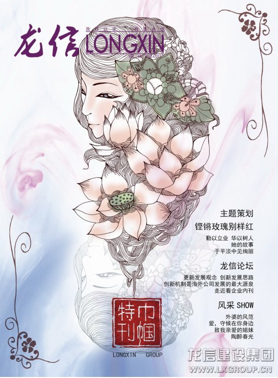 利来集团官网(W66)最给力的老牌
