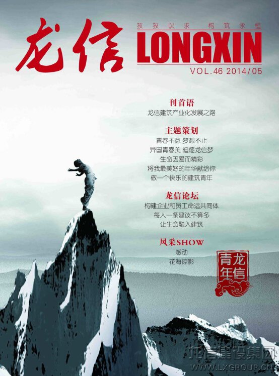 利来集团官网(W66)最给力的老牌