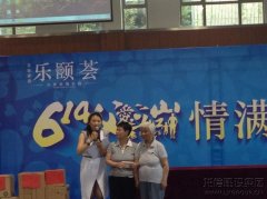 新闻资讯_利来集团官网有限公司-衡宇修建工程总承包|全装修品牌向导者|国家住宅工业化基地