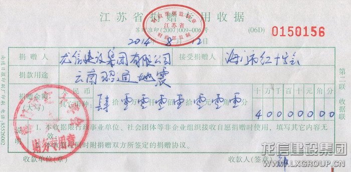 利来集团官网(W66)最给力的老牌