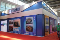 新闻资讯  /  公司动态_利来集团官网有限公司-衡宇修建工程总承包|全装修品牌向导者|国家住宅工业化基地