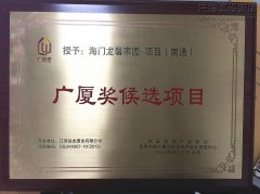 新闻资讯_利来集团官网有限公司-衡宇修建工程总承包|全装修品牌向导者|国家住宅工业化基地