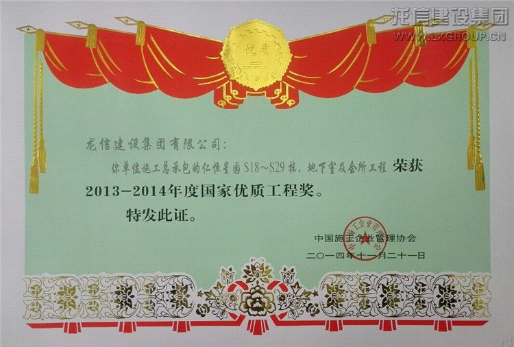 利来集团官网(W66)最给力的老牌