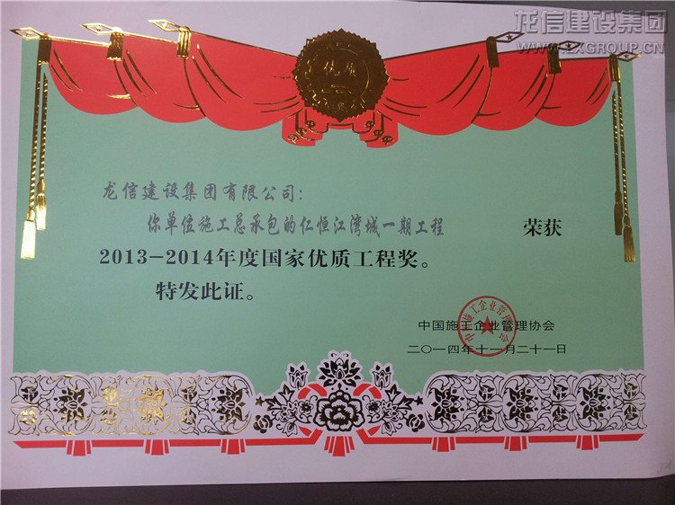 利来集团官网(W66)最给力的老牌
