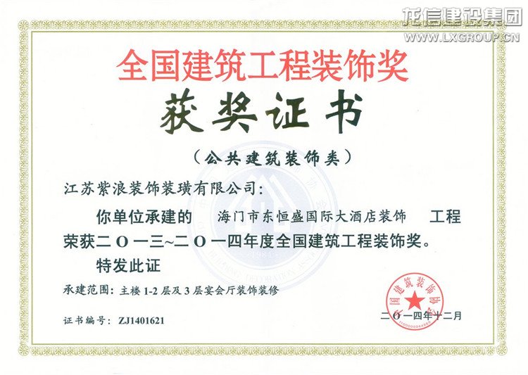 利来集团官网(W66)最给力的老牌