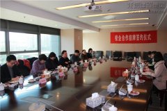 新闻资讯_利来集团官网有限公司-衡宇修建工程总承包|全装修品牌向导者|国家住宅工业化基地