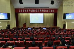 新闻资讯  /  行业资讯_利来集团官网有限公司-衡宇修建工程总承包|全装修品牌向导者|国家住宅工业化基地