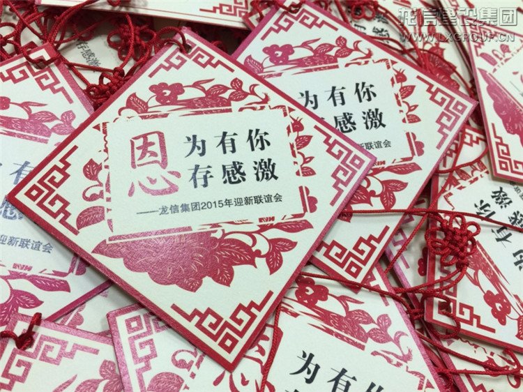 利来集团官网(W66)最给力的老牌