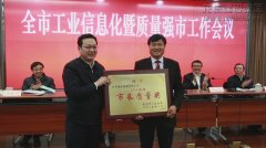 新闻资讯_利来集团官网有限公司-衡宇修建工程总承包|全装修品牌向导者|国家住宅工业化基地