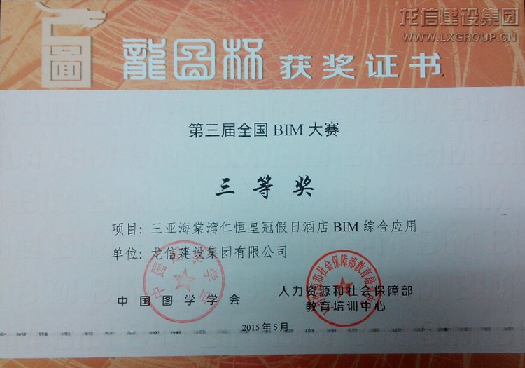 利来集团官网(W66)最给力的老牌