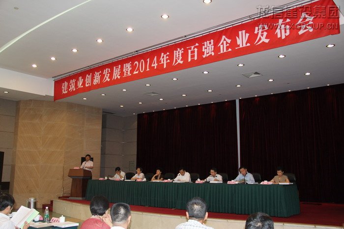 利来集团官网(W66)最给力的老牌