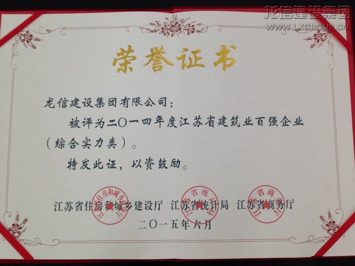 利来集团官网(W66)最给力的老牌