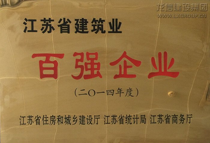 利来集团官网(W66)最给力的老牌