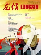 新闻资讯  /  利来集团官网杂志_利来集团官网有限公司-衡宇修建工程总承包|全装修品牌向导者|国家住宅工业化基地