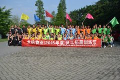 新闻资讯_利来集团官网有限公司-衡宇修建工程总承包|全装修品牌向导者|国家住宅工业化基地