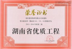 新闻资讯_利来集团官网有限公司-衡宇修建工程总承包|全装修品牌向导者|国家住宅工业化基地