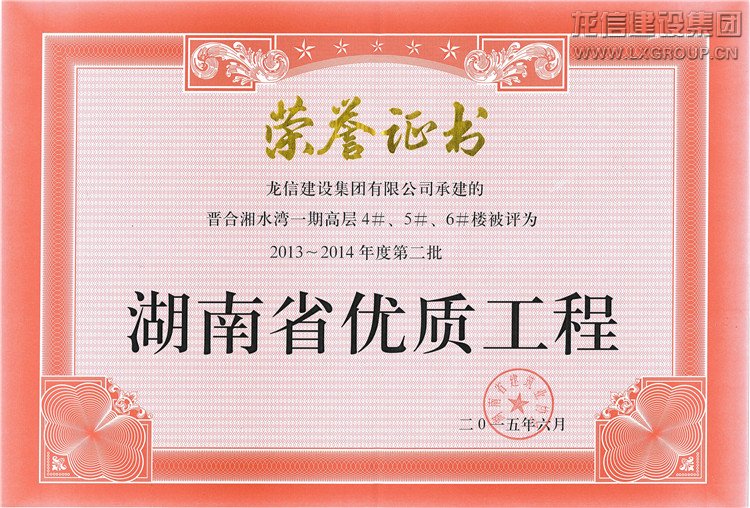 利来集团官网(W66)最给力的老牌