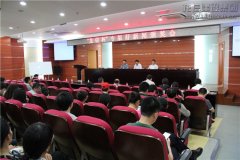 新闻资讯  /  公司动态_利来集团官网有限公司-衡宇修建工程总承包|全装修品牌向导者|国家住宅工业化基地