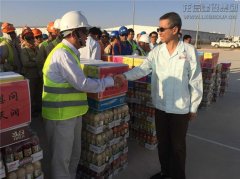 新闻资讯  /  公司动态_利来集团官网有限公司-衡宇修建工程总承包|全装修品牌向导者|国家住宅工业化基地