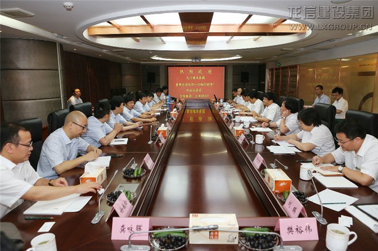 利来集团官网(W66)最给力的老牌
