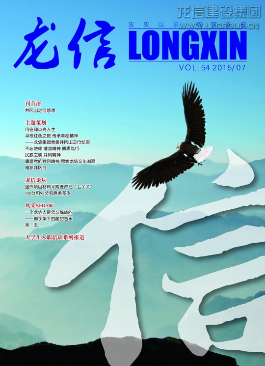 利来集团官网(W66)最给力的老牌