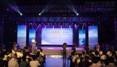 新闻资讯_利来集团官网有限公司-衡宇修建工程总承包|全装修品牌向导者|国家住宅工业化基地