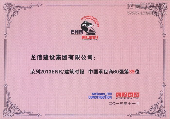 利来集团官网(W66)最给力的老牌