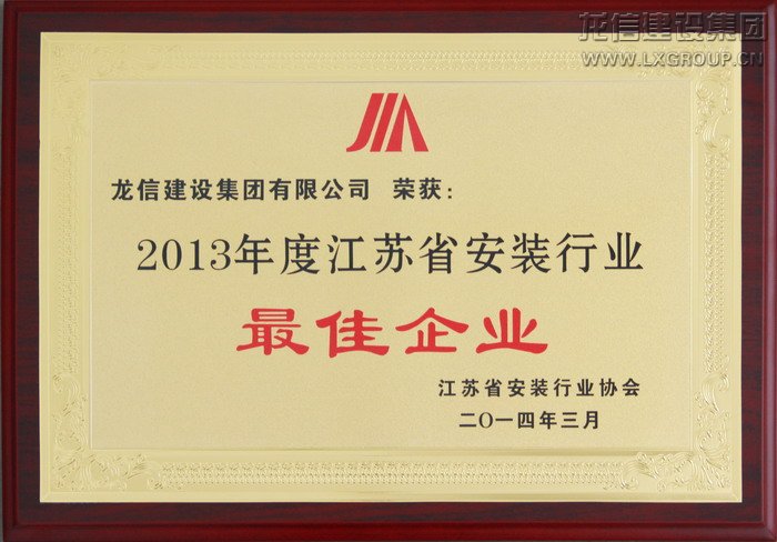 利来集团官网(W66)最给力的老牌