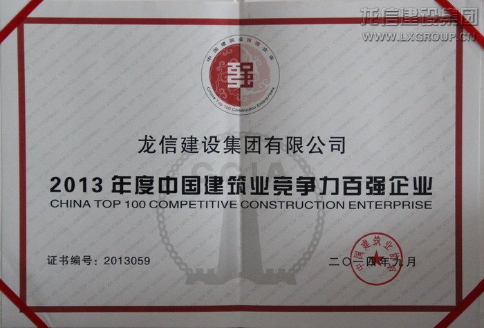 利来集团官网(W66)最给力的老牌